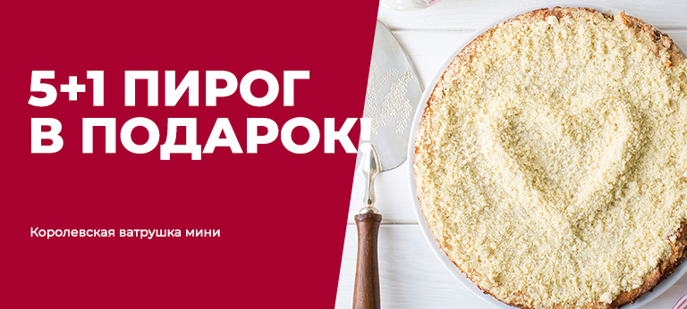 вот такие пироги адрес. Смотреть фото вот такие пироги адрес. Смотреть картинку вот такие пироги адрес. Картинка про вот такие пироги адрес. Фото вот такие пироги адрес вот такие пироги адрес. Смотреть фото вот такие пироги адрес. Смотреть картинку вот такие пироги адрес. Картинка про вот такие пироги адрес. Фото вот такие пироги адрес