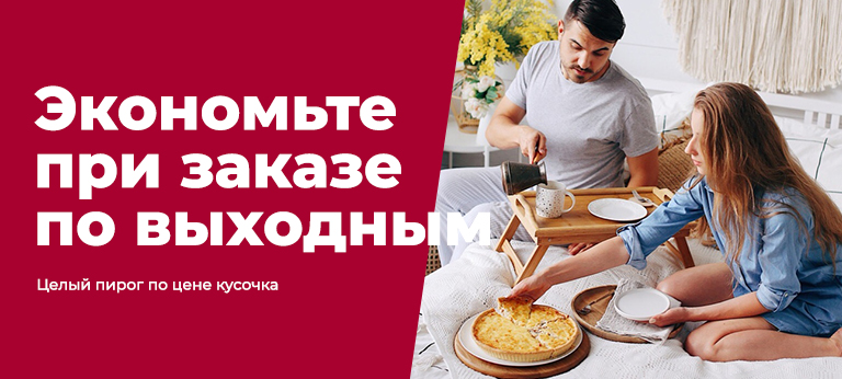 вот такие пироги адрес. Смотреть фото вот такие пироги адрес. Смотреть картинку вот такие пироги адрес. Картинка про вот такие пироги адрес. Фото вот такие пироги адрес вот такие пироги адрес. Смотреть фото вот такие пироги адрес. Смотреть картинку вот такие пироги адрес. Картинка про вот такие пироги адрес. Фото вот такие пироги адрес