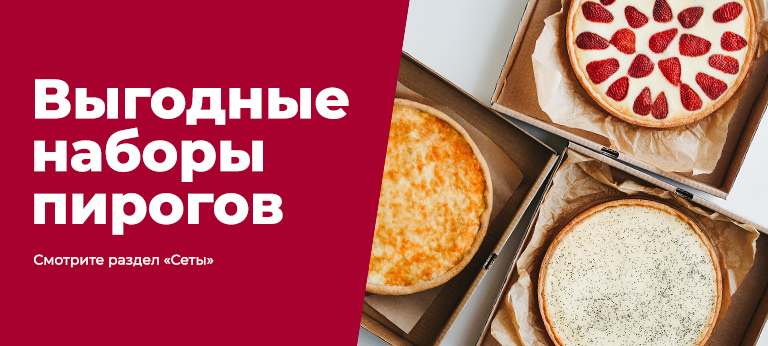 вот такие пироги адрес. Смотреть фото вот такие пироги адрес. Смотреть картинку вот такие пироги адрес. Картинка про вот такие пироги адрес. Фото вот такие пироги адрес вот такие пироги адрес. Смотреть фото вот такие пироги адрес. Смотреть картинку вот такие пироги адрес. Картинка про вот такие пироги адрес. Фото вот такие пироги адрес