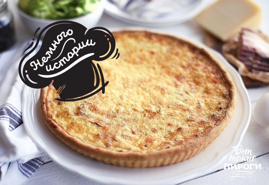 вот такие пироги адрес. Смотреть фото вот такие пироги адрес. Смотреть картинку вот такие пироги адрес. Картинка про вот такие пироги адрес. Фото вот такие пироги адрес вот такие пироги адрес. Смотреть фото вот такие пироги адрес. Смотреть картинку вот такие пироги адрес. Картинка про вот такие пироги адрес. Фото вот такие пироги адрес